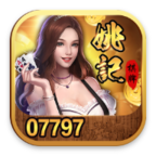 姚记棋牌月自助领取彩金18