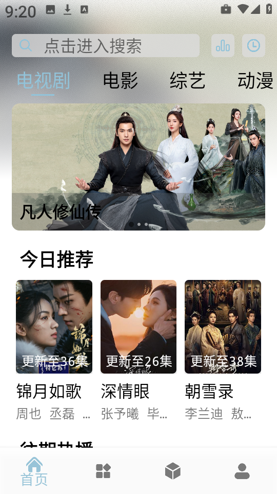 咕噜映画
