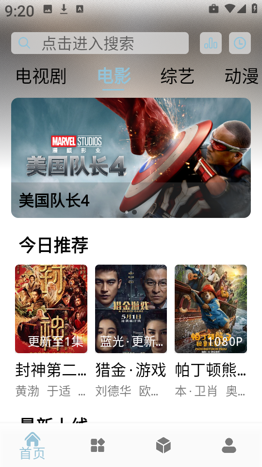 咕噜映画