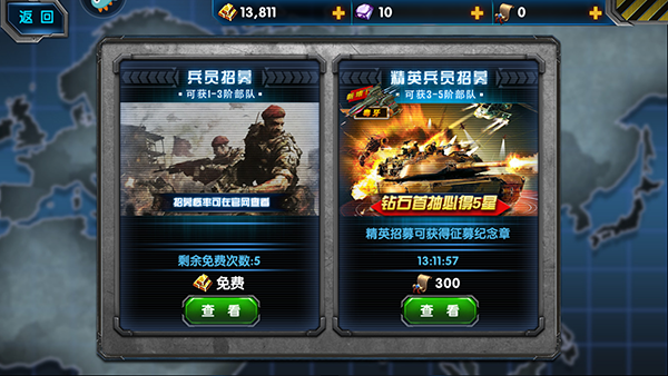 最高警戒2025最新版