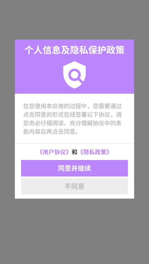 星空壁纸
