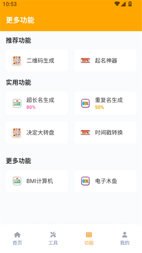 画质怪兽极清144帧