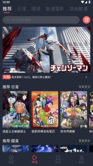 囧次元动漫