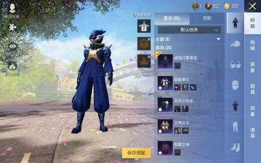 七喵美化框架安卓版