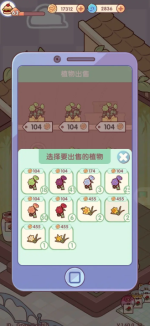 我的休闲时光手游