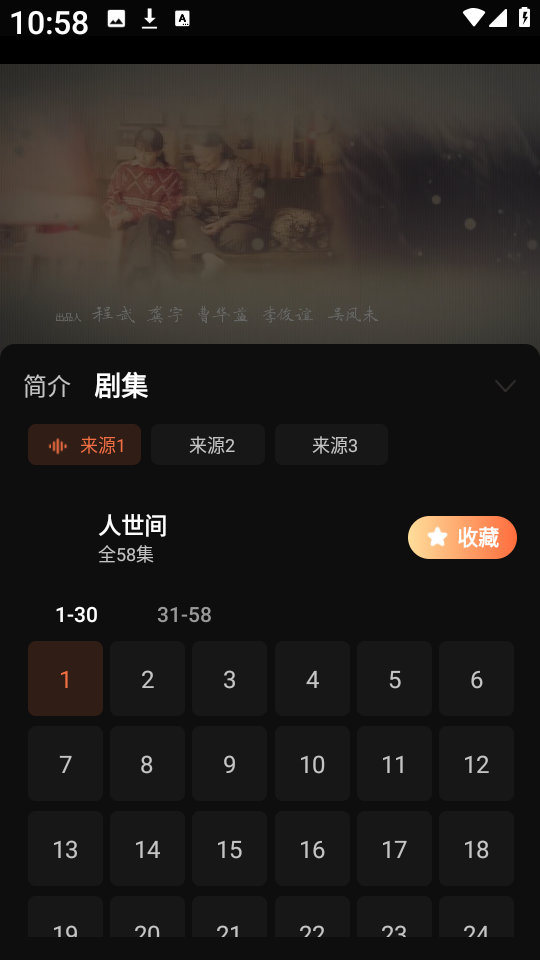 红叶影评修复版