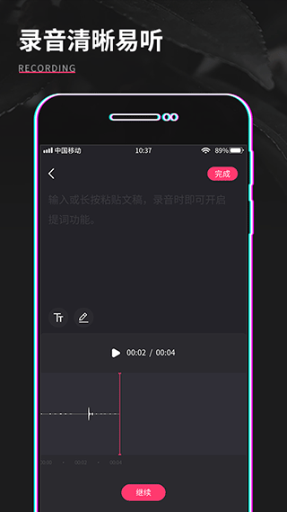 shot视频剪辑软件