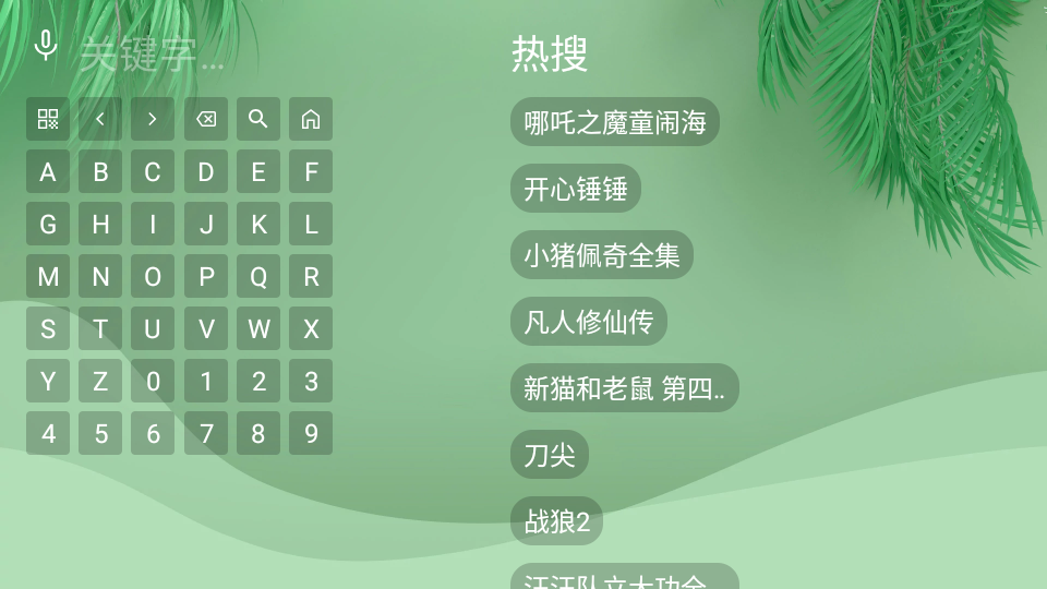 流年影视
