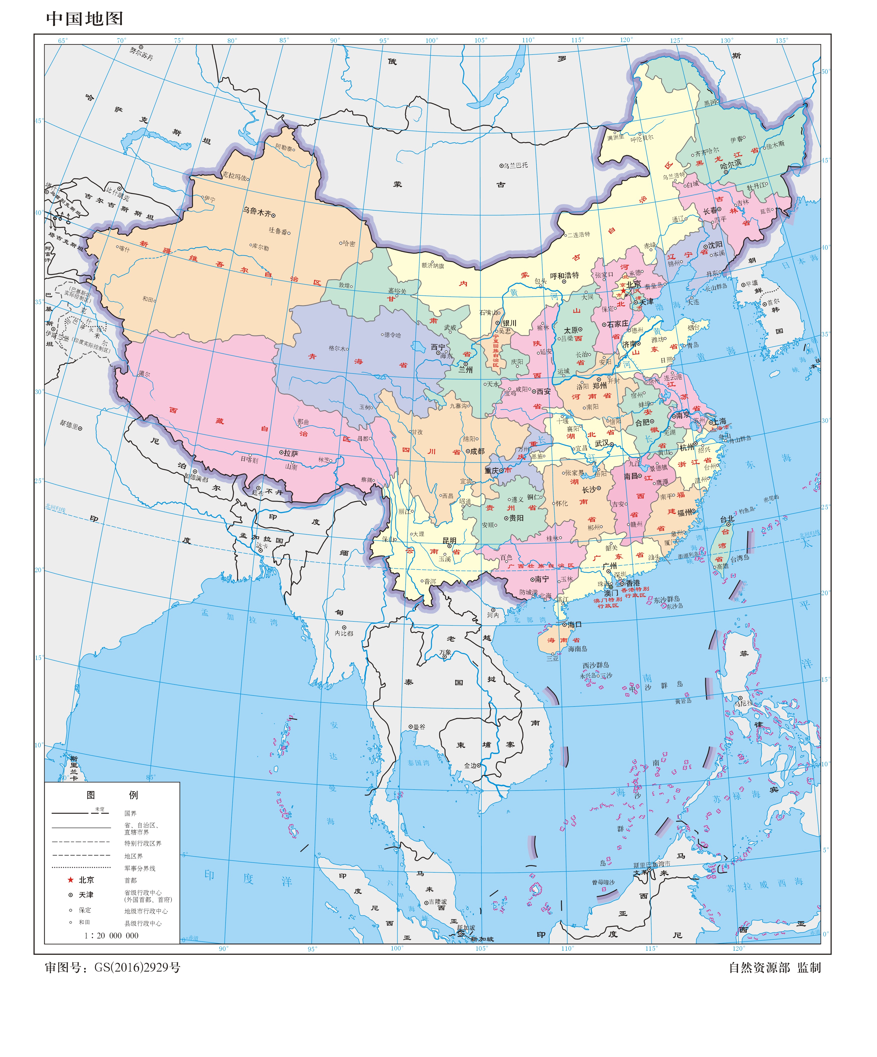 中国竖版地图高清大图版