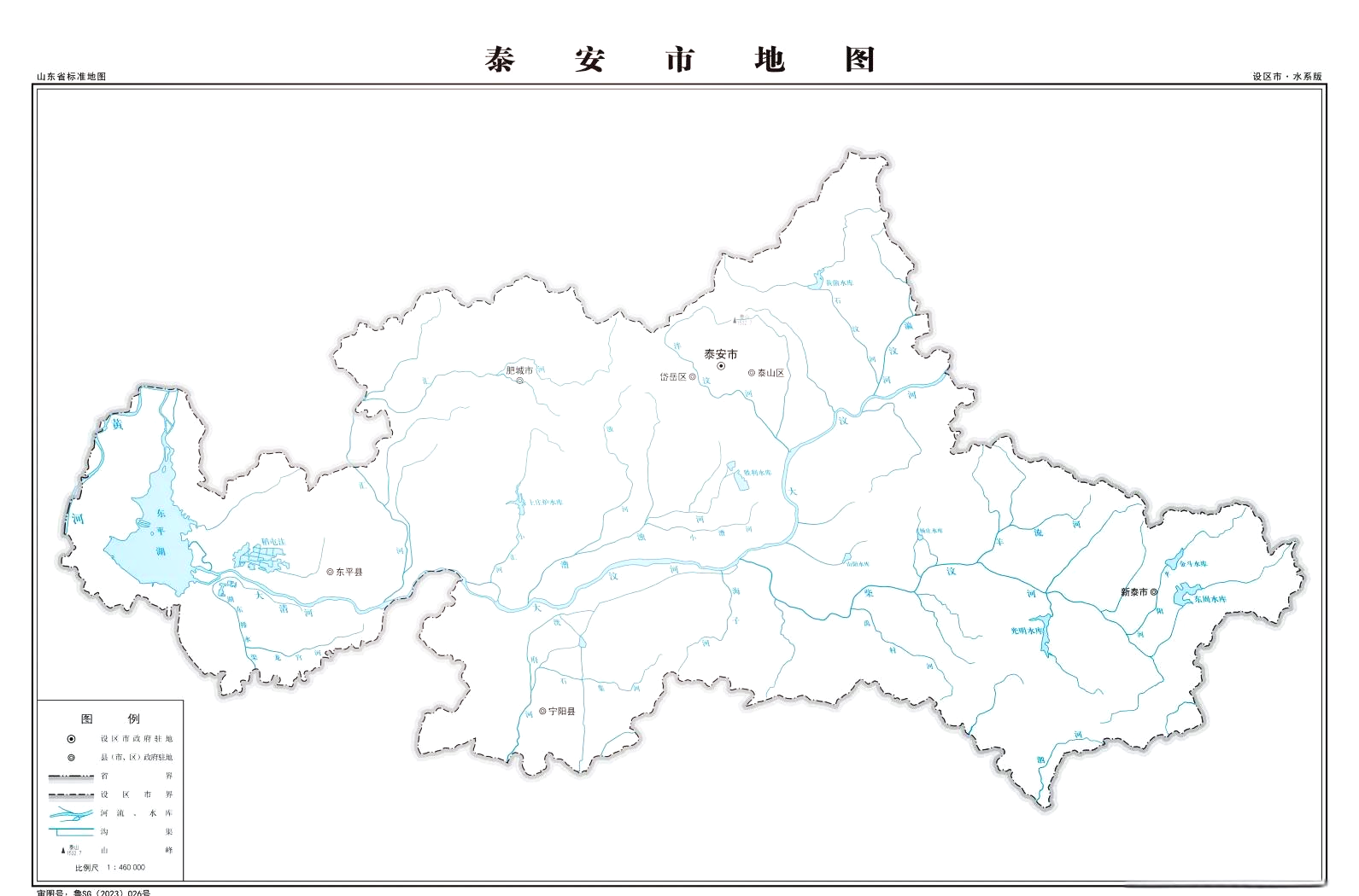 泰安地图