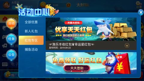 大好玩560cc官网版