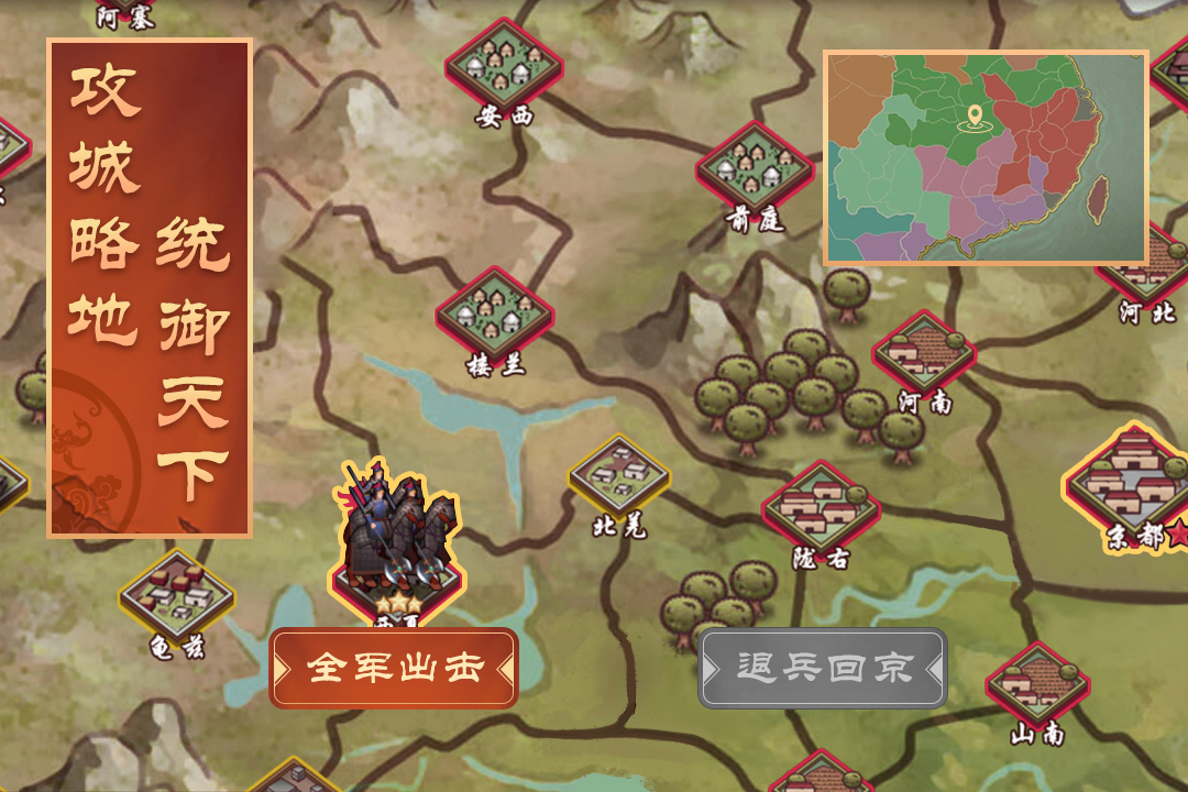 皇帝成长计划2h5无限资源版