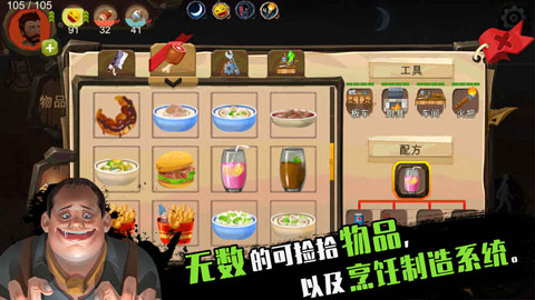 归家异途手游最新版