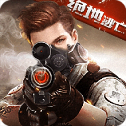 火力前线无限金币版
