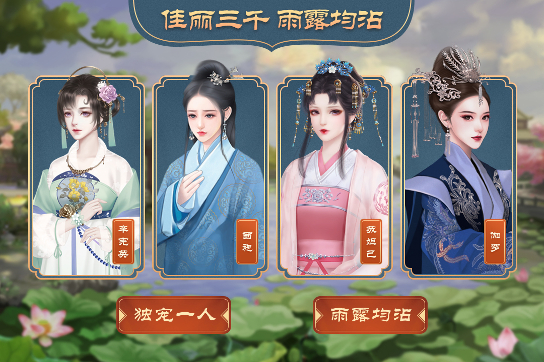 皇帝成长计划2h5无限资源版