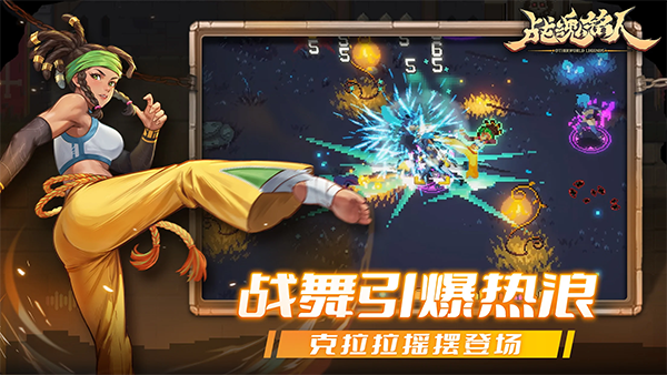 战魂铭人无限金币钻石版