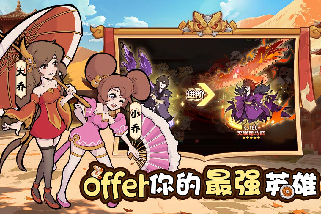 先生请出山安卓版