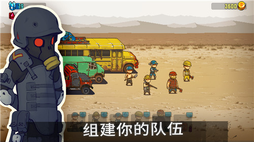 死亡突围僵尸战争无限水