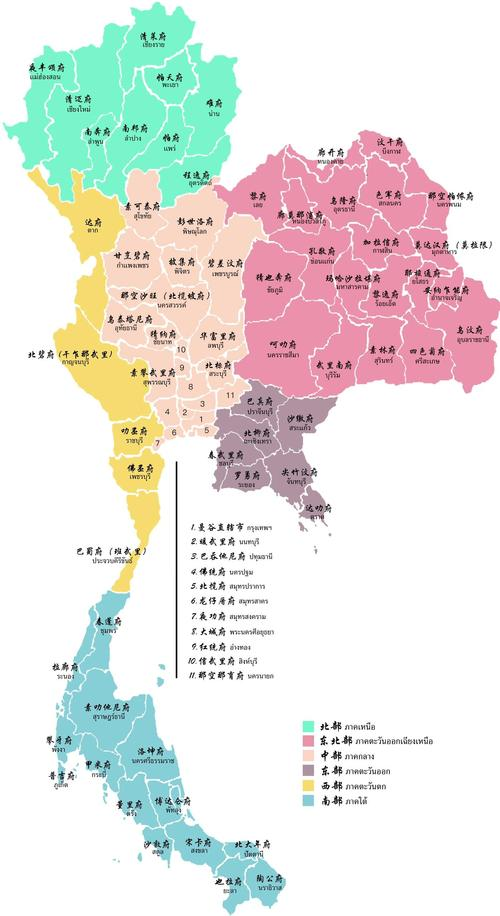 泰国地图中文版