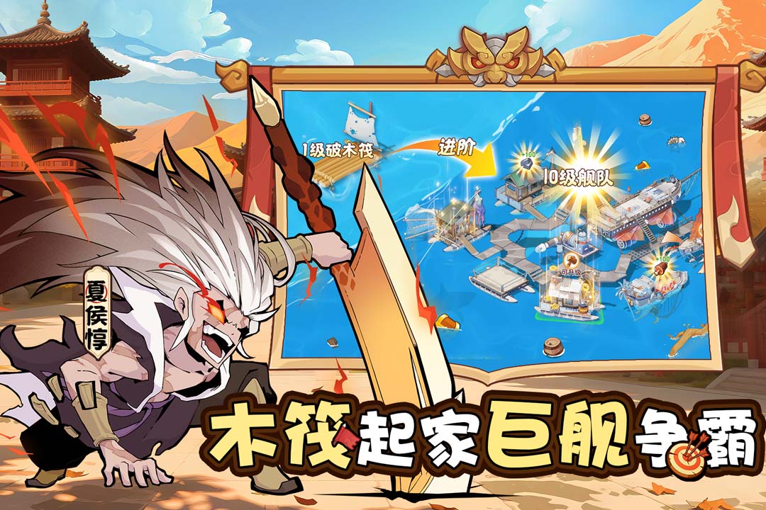 先生请出山安卓版