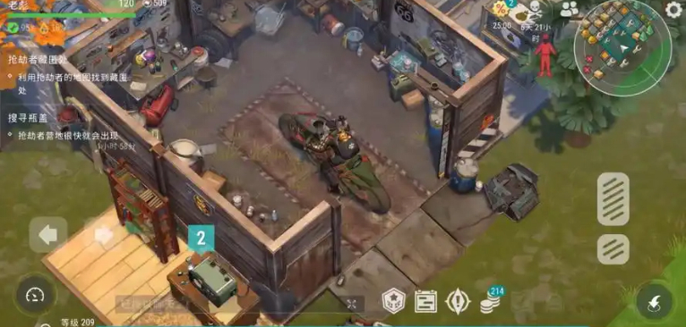 地球末日生存新版本