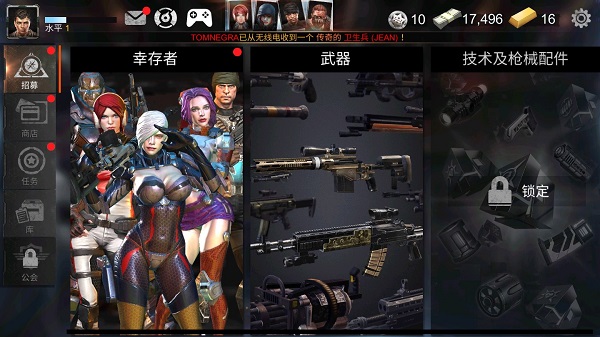 死亡战争僵尸游戏手机版
