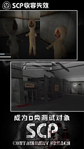 SCP收容失效3D汉化版