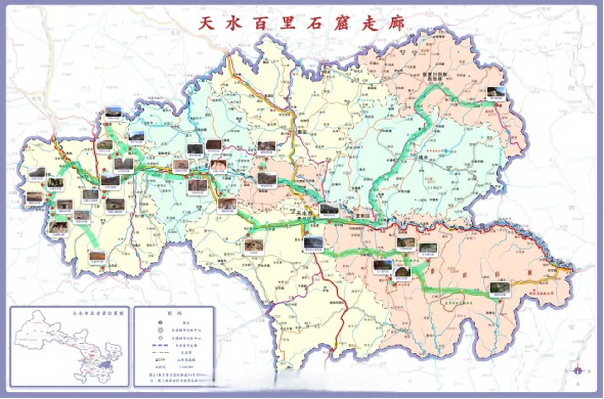 天水地图