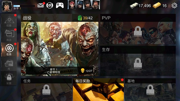 死亡战争僵尸游戏手机版