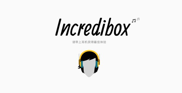 节奏盒子研讨会模组