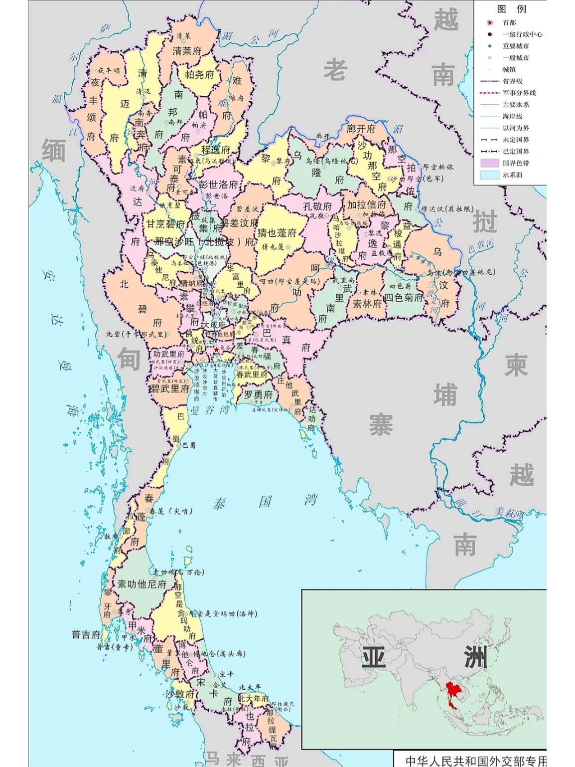 泰国地图中文版