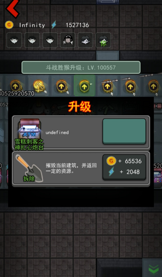 躺平发育超级最正常版本