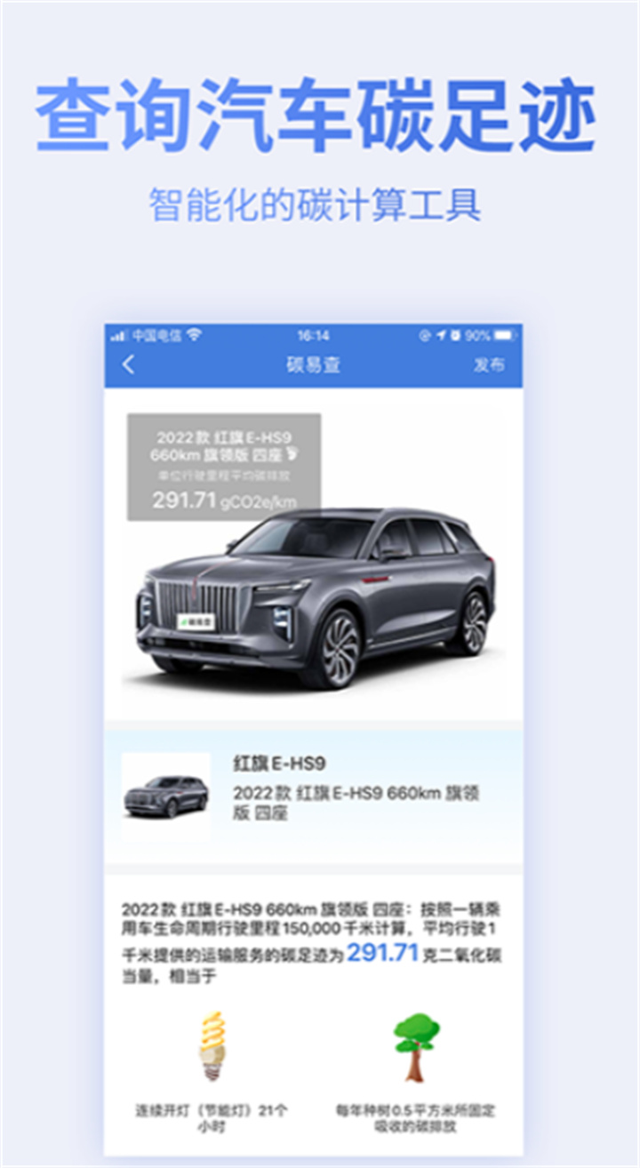 蔚蓝地图安卓版