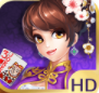 三公牌游戏app官方版