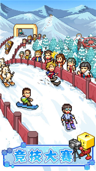 闪耀滑雪场物语无限资源版