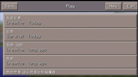 我的世界0.8.1共存版