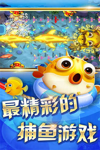 jj斗地主官方版捕鱼经典最新版