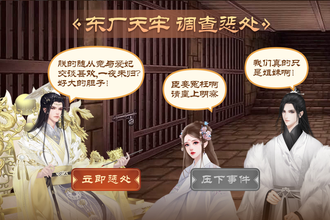 皇帝成长计划2h5无限资源版