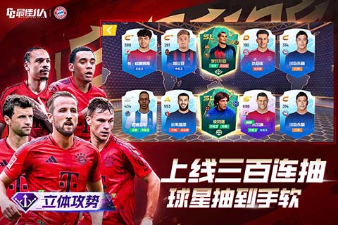 最佳11人犀游版手游