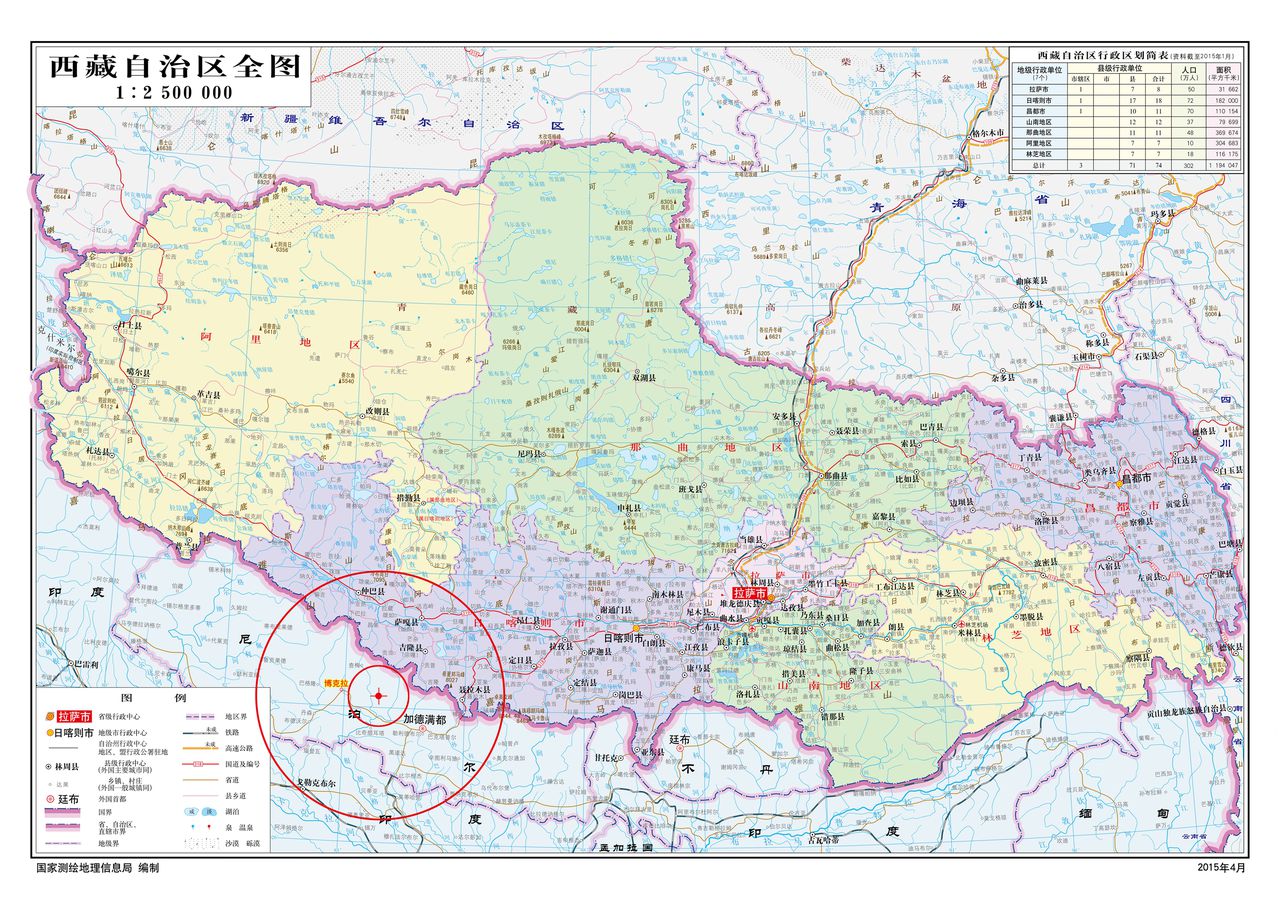 西藏地图高清版大图