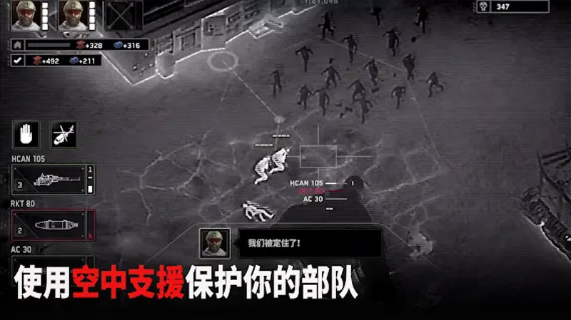 僵尸炮艇生存无限资源版
