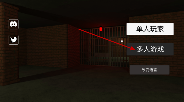 后室联机版2内置菜单版