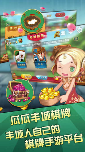 瓜瓜丰城双剑正版
