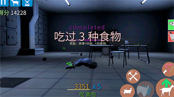模拟山羊丧尸版下载中文版