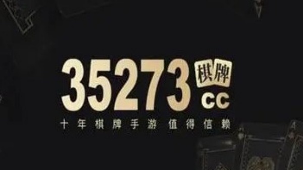 35273最新官网版