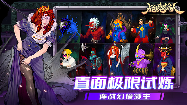 战魂铭人无限金币钻石版