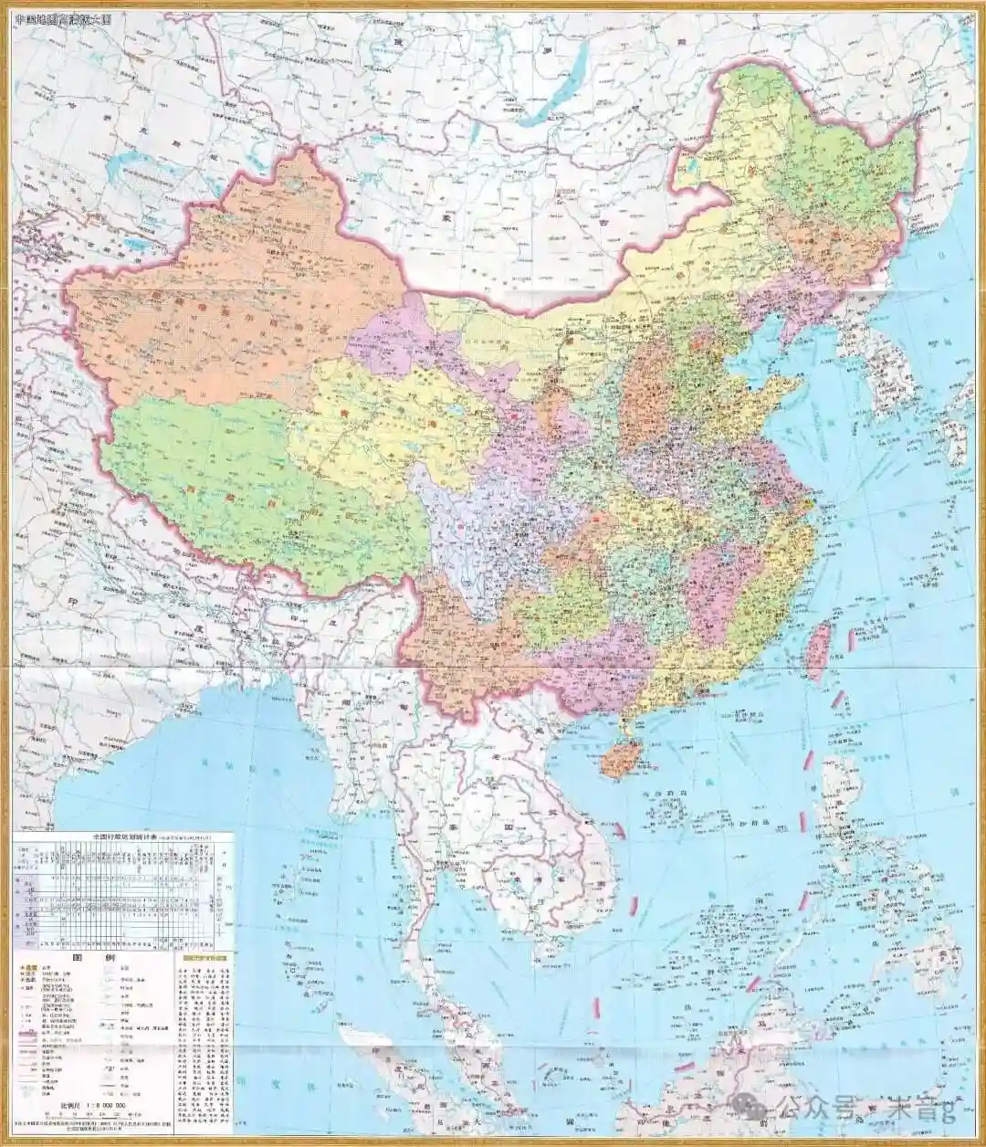 中国竖版地图高清大图版