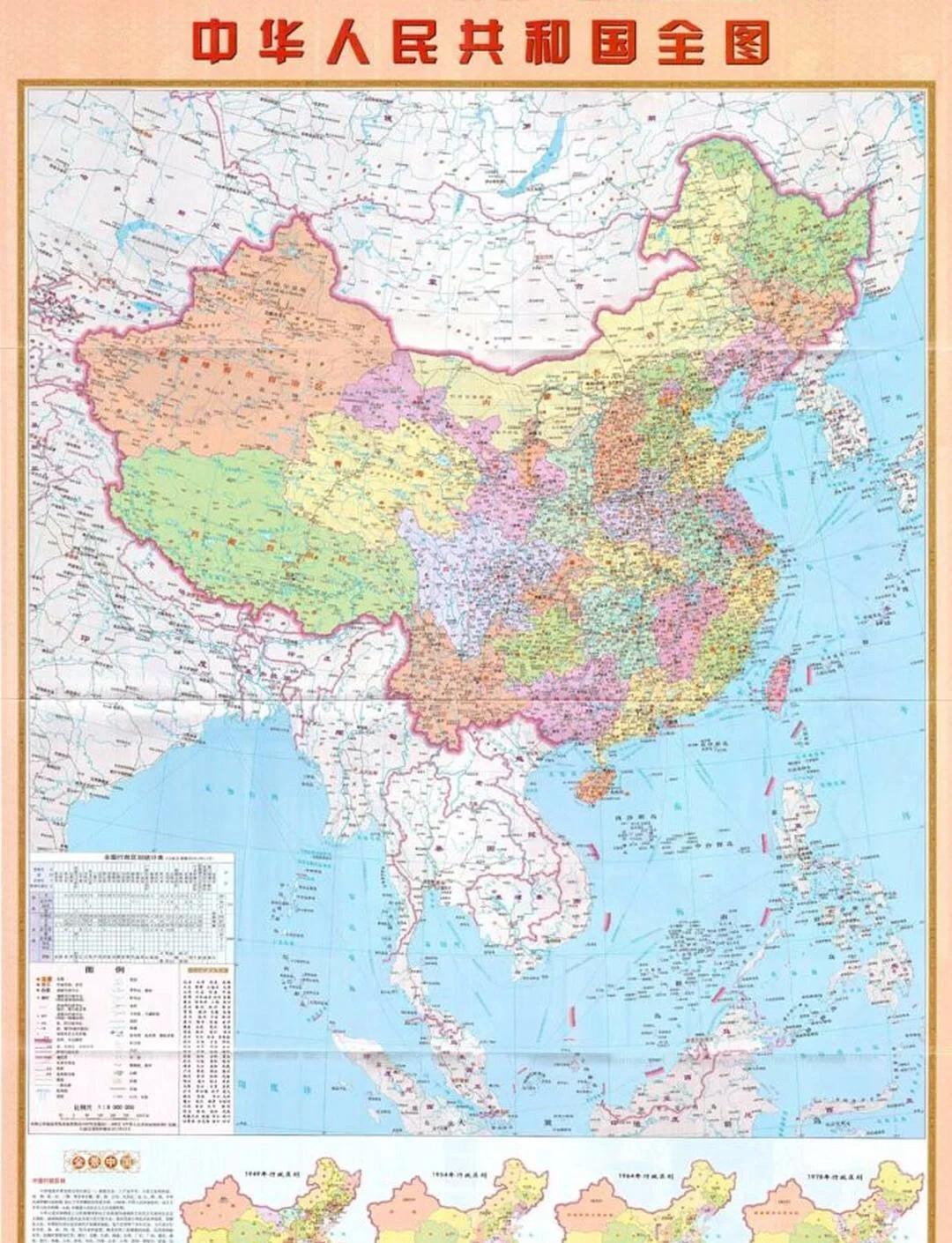 中国竖版地图高清大图版