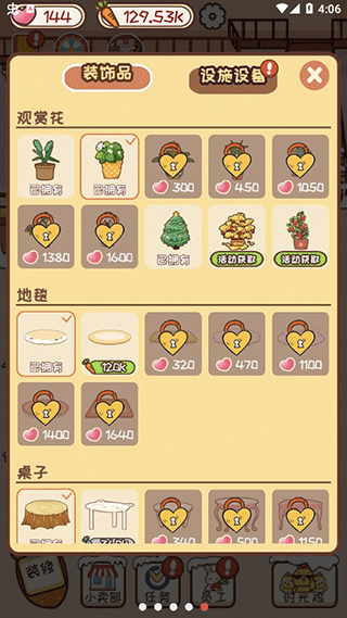 动物旅馆手游