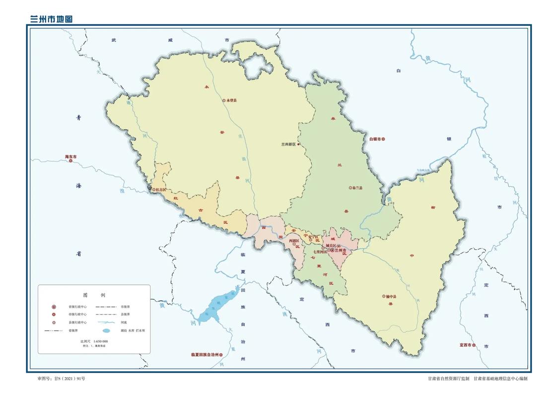 兰州地图高清版大图
